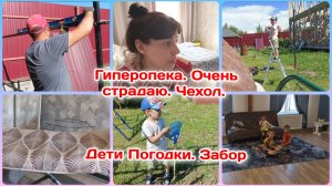 Откровенно хочу поделиться своим состоянием.Хочу изменить это.  Часть 3