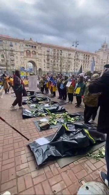 Укрошоу про пропавших без вести