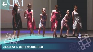 ИТОГИ ГОДА ПОДВЕЛИ В ШКОЛЕ МОДЕЛЕЙ «100 ЛИЦ КРАСОТЫ»