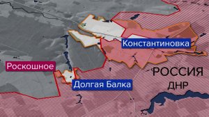 Вооруженные силы РФ освободили еще два населенных пункта в зоне проведения СВО.