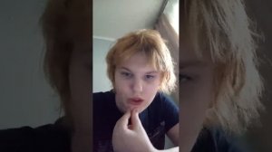 стрим