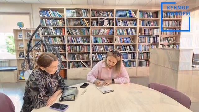 Благодарим коллектив Кукморской центральной библиотеки за поддержку!