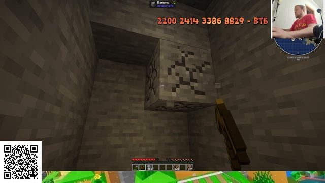 10.06.2026 _ Играю с дочкой #Stream #Стрим по игре Minecraft _ ХАН БАТОН XAH 6AT