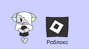 Прохождение паркура в роблоксе!