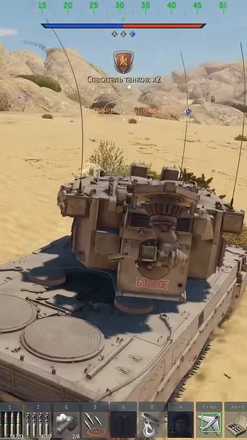 ItPsV SLAYER｜Самая СЛАБАЯ зсу игры#warthunder #shorts