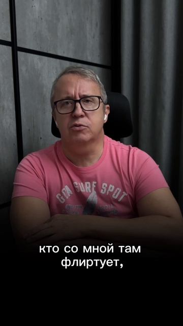 Как правильно себя вести ,если другая женщина флиртует с моим мужем