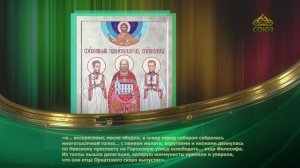 Этот день в истории. 13 июня