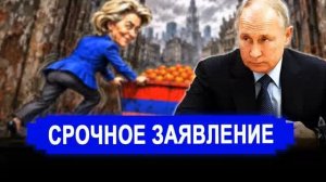 Разозлились все.. Вот и сработало! Теперь будут огромное богатство за разрыв .