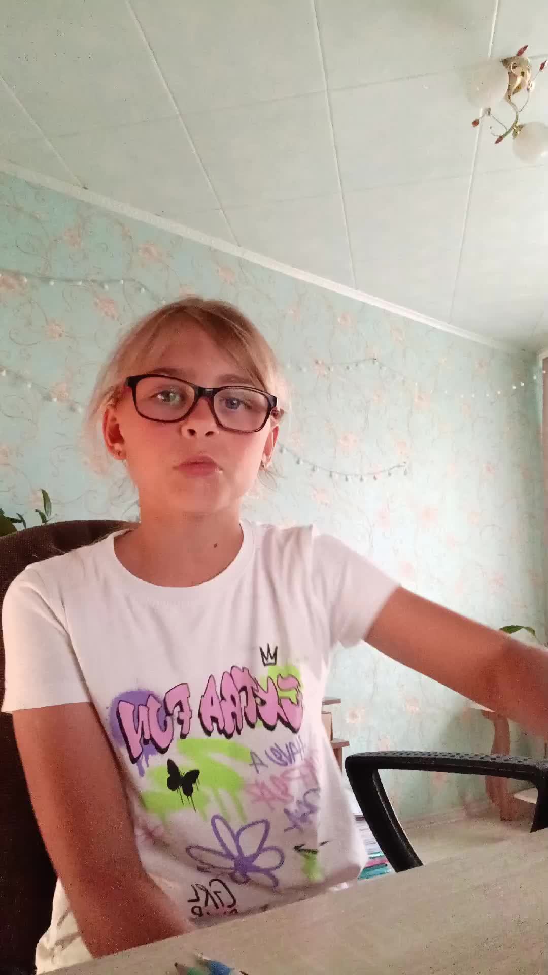 йоу смотреть онлайн