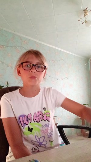 йоу