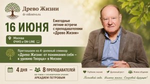 ТАЙНОЕ ЗНАНИЕ О ЗЕМЛЕ И ЧЕЛОВЕКЕ, Которое Меняет Сознание