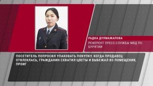 В Улан-Удэ поймали опасного преступника из Якутии