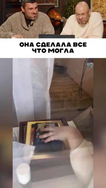 Она сделала все что могла 🥹 😹