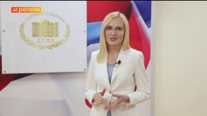 ВИЦЕ-СПИКЕР ГОСДУМЫ РФ ИРИНА ЯРОВАЯ ПОЗДРАВИЛА КАМЧАТЦЕВ С ДНЁМ РОССИИ • ПРЯМАЯ РЕЧЬ