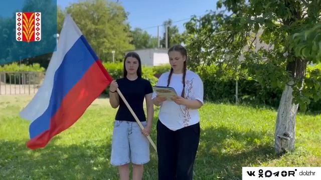 Всероссийская акция «Декламируй»