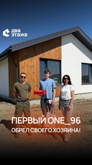 Когда застройщику доверяешь настолько, что на стройку приезжаешь всего 2 раза 😱