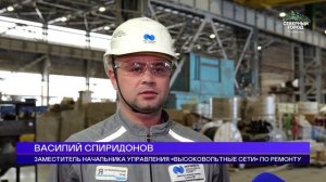 С НЕБЕС НА ЗЕМЛЮ, 11.06.2026