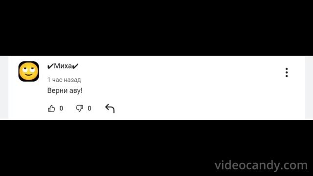 new comments смотреть онлайн