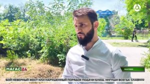 В республике прошёл финал масштабной региональной квест-игры «Родина Первых»