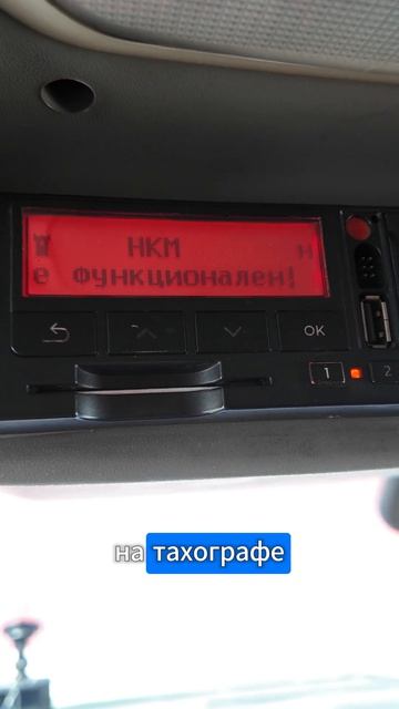 Как понять что блок СКЗИ нужно менять