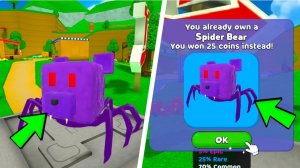Новый предмет «Паук» в эпическом открытии лутбоксов! /Прохождение игры Super Bear Adventure