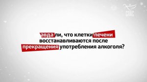 АЛКОГОЛИЗМ РАЗРУШАЕТ СЕМЬЮ. ЧТО НЕ ДАЁТ ОТКАЗАТЬСЯ ОТ ЗАВИСИМОСТИ? ДВЕНАДЦАТЬ. 3 СЕЗОН. 5 СЕРИЯ