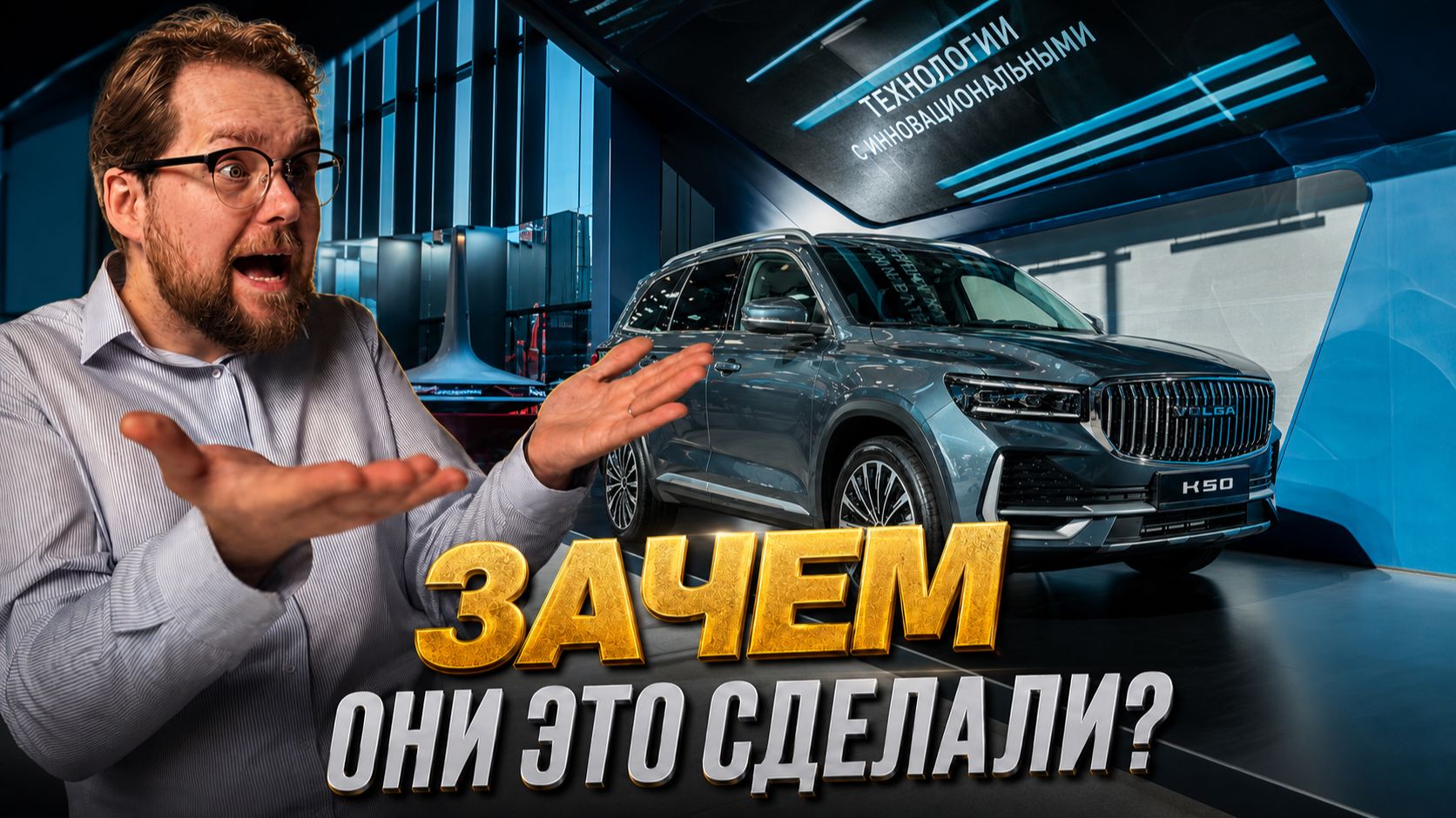 60 МИЛЛИАРДОВ НА КИТАЙСКУЮ ВОЛГУ