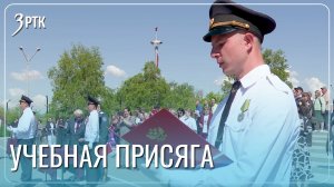 Студенты специальности Правоохранительная деятельность торжественно приняли учебную присягу