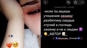 Цыганская песня 👤🥀душевная цитата забытая 📝⛓️ би тиро 💔🥀