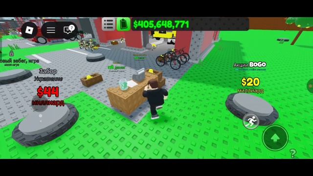 Играю в игру Продать лимоны в роблоксе