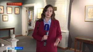 В эти минуты в Иркутском музее декабристов проходит инклюзивная экскурсия
