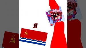 ПОЛУЧАЙ СРАЙЛА
