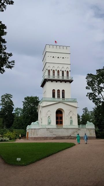 Пушкин. Александровский парк. Белая башня. Часть 1