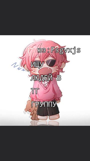 Ждём людей