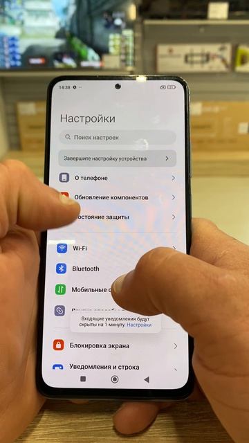 Note 12 Pro