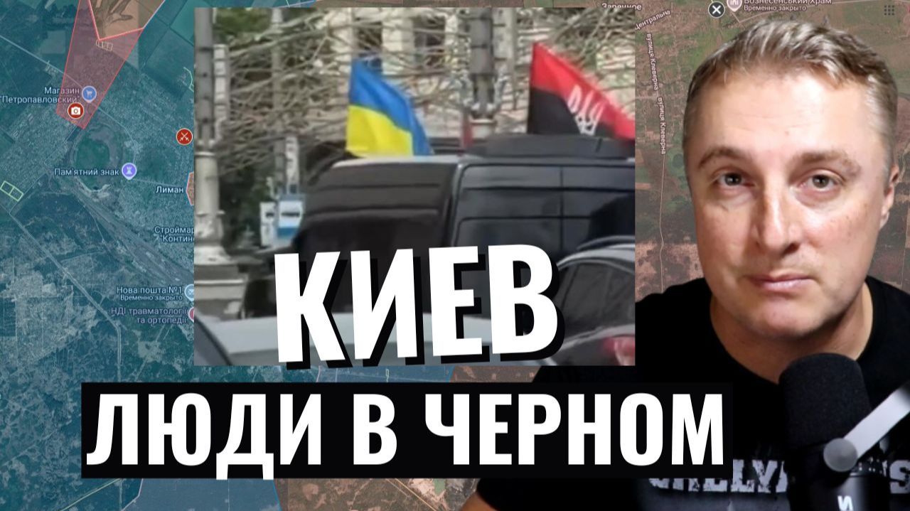 Украинский фронт - ситуяция в Крыму. УПА в Киеве. 15 тыс солдат на границе с Финляндией. 11.06.26 смотреть онлайн