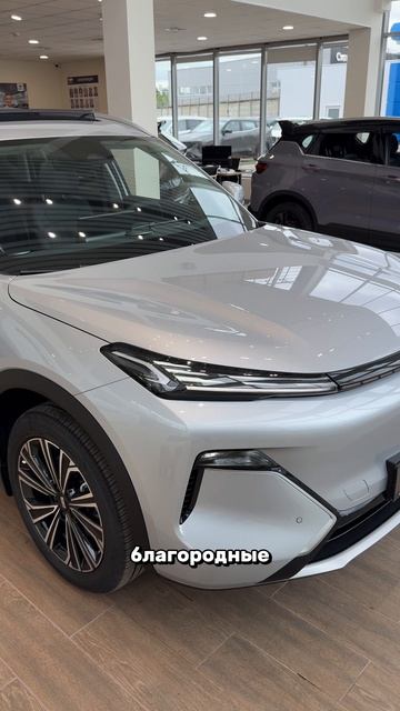 Geely EX5 EM-i — гибрид для тех, кто привык брать от поездок максимум.