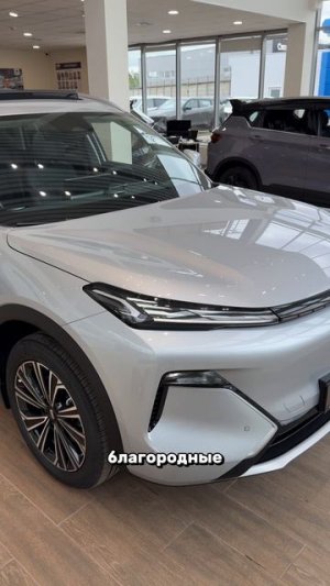 Geely EX5 EM-i — гибрид для тех, кто привык брать от поездок максимум.