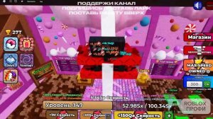 Keyboard Escape 😱 Я Получил АДМИНКУ в Роблокс