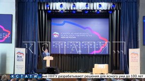 В Нижнем Новгороде прошла конференция регионального отделения партии «Единая Россия»