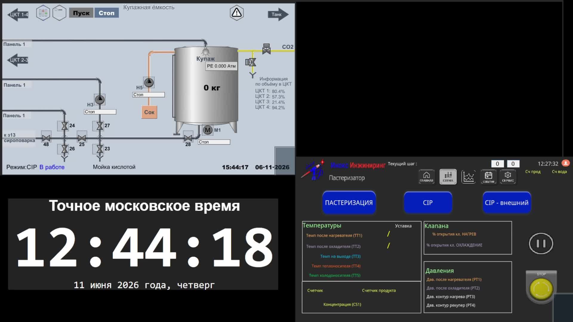 5 производство - 11.06.2026 (Продолжение) смотреть онлайн