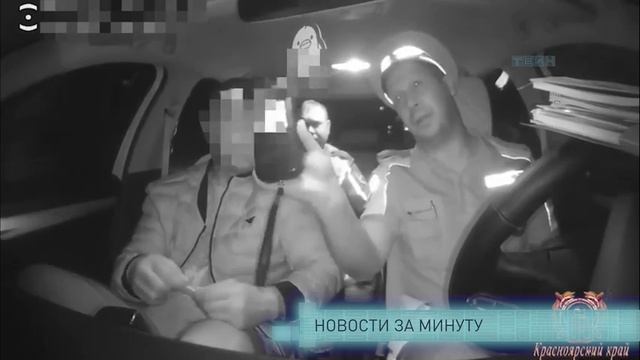 Новости за минуту