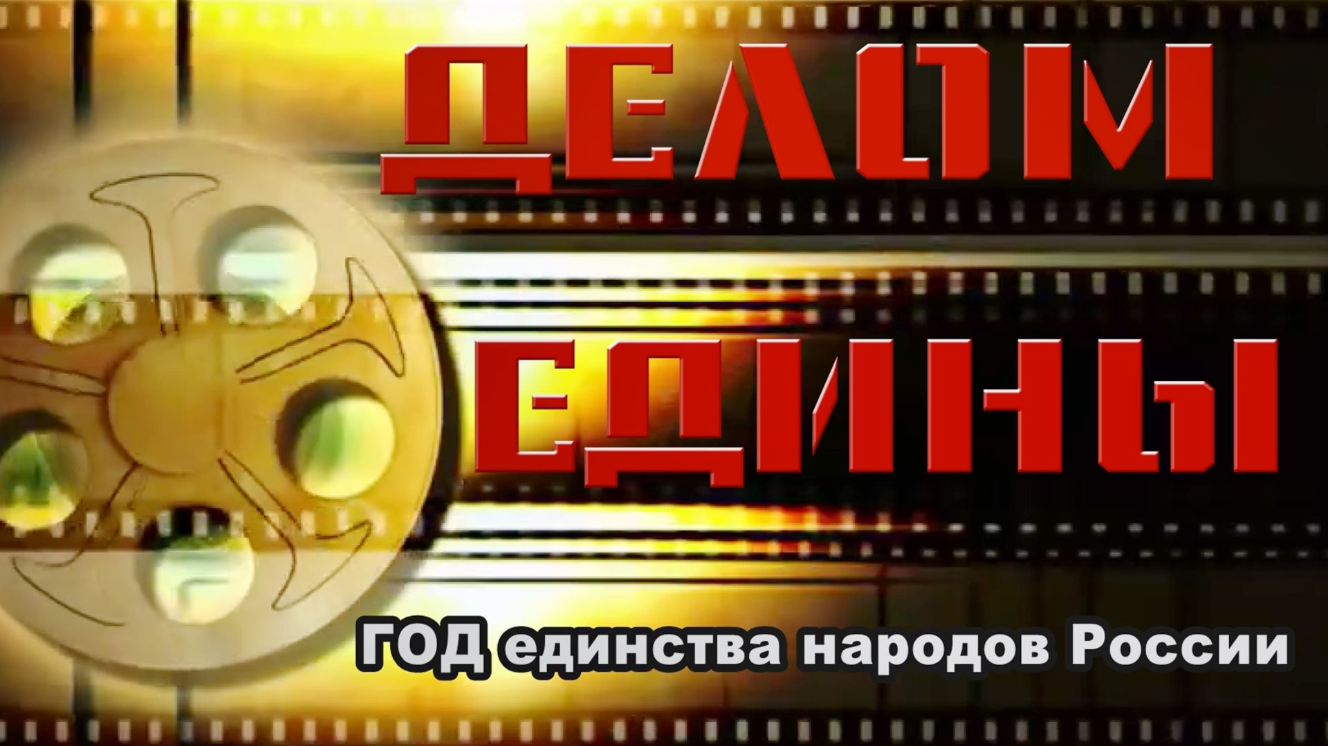 Выпуск_3: Андрей Лысов