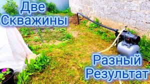 Быстрое водоснабжение участков водой