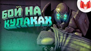 F.E.A.R. «Баги, Приколы, Фейлы»