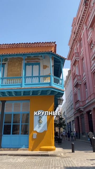 НЕ ЕДЬТЕ НА КУБУ! 😱