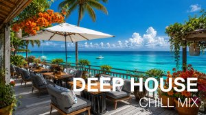 Deep House Mix 2026 🌴 Фоновая Музыка для Кафе, Отдыха и Летнего Настроения