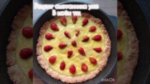 Домашний смтанник 😋тгк:крамбл мир🍰