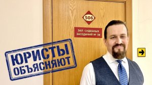 Тема: призывники