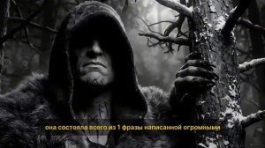 13 НОЧЕЙ АДА_ Последние записи геологов из глухой тайги...